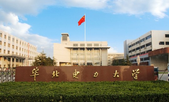 北京华北电力大学.jpg